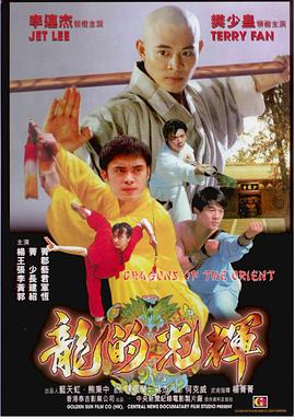 第15集画面